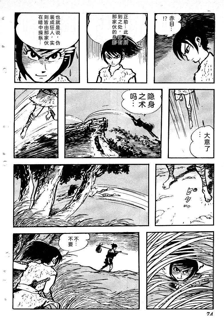 第77页