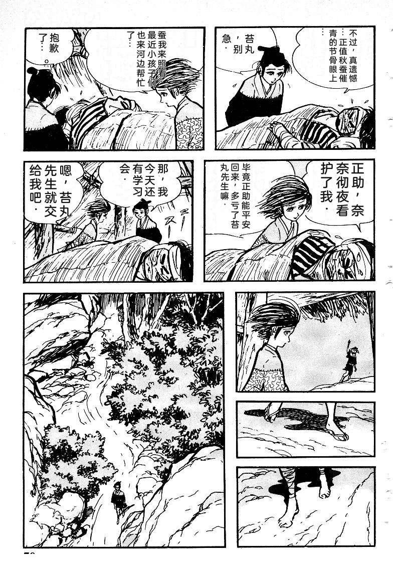 第82页