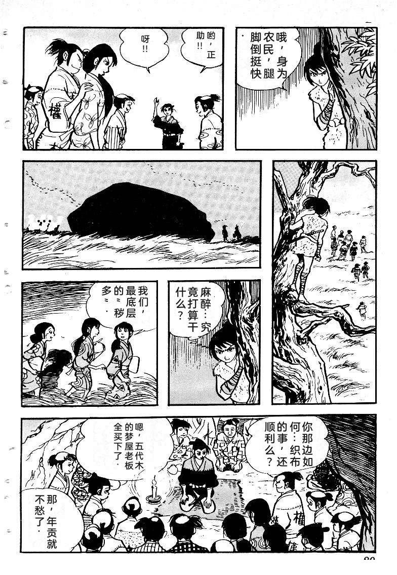 第83页