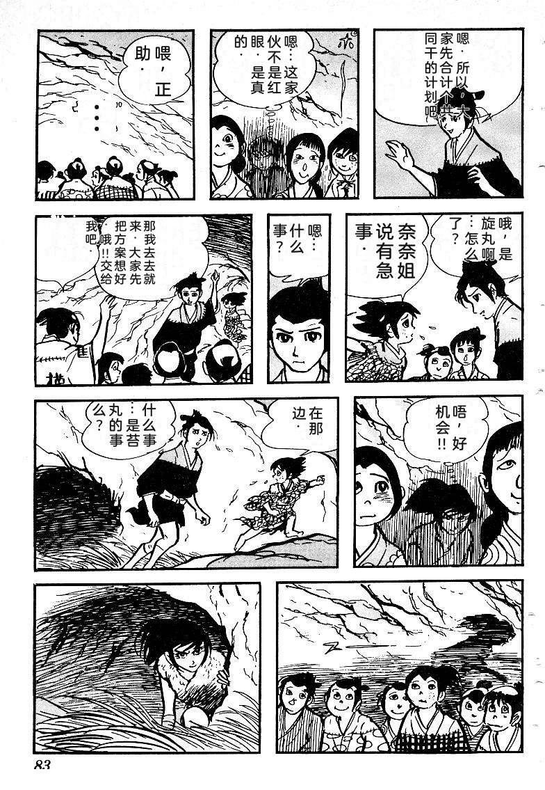 第86页
