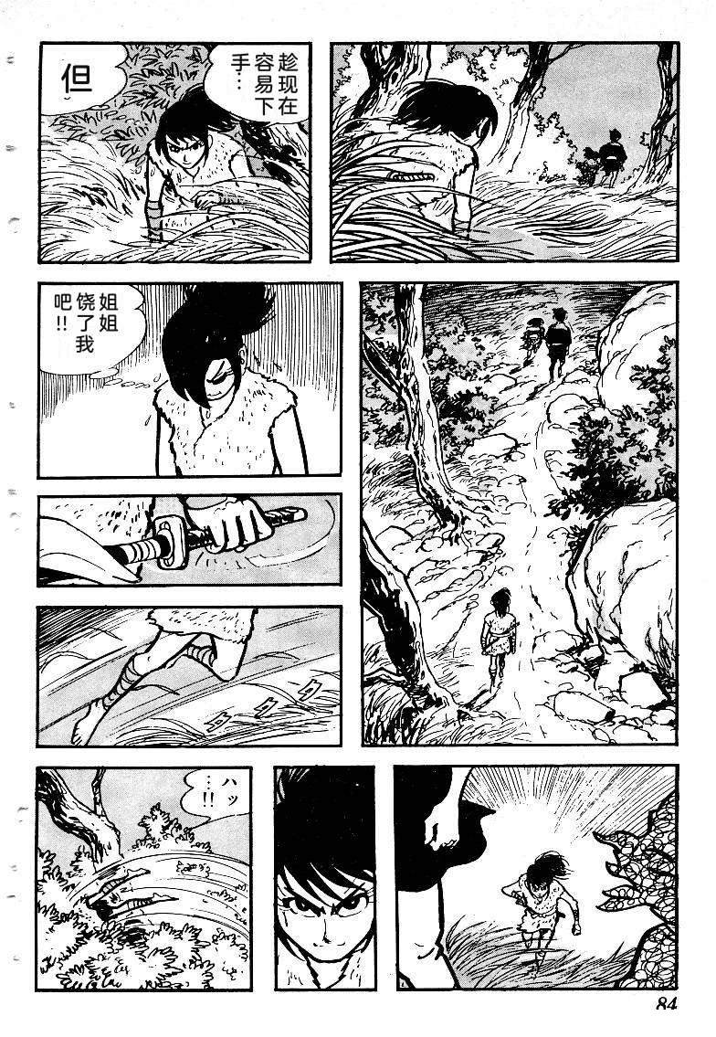 第87页