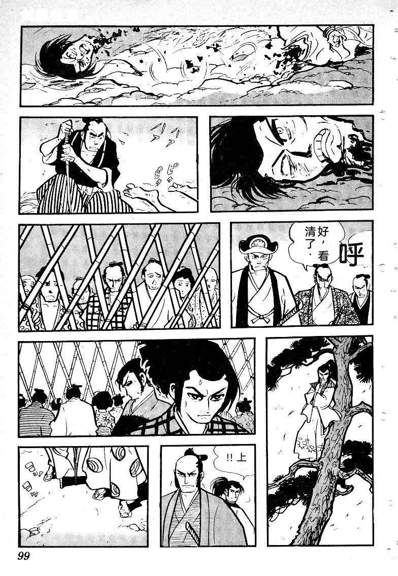 第102页