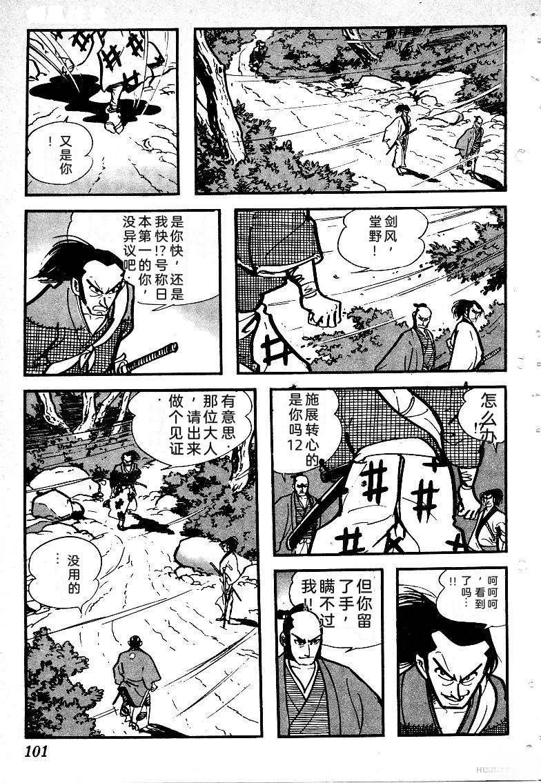 第104页