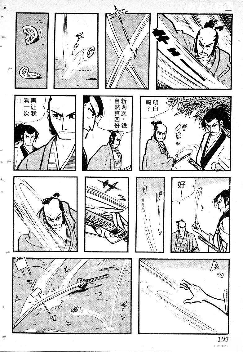 第109页