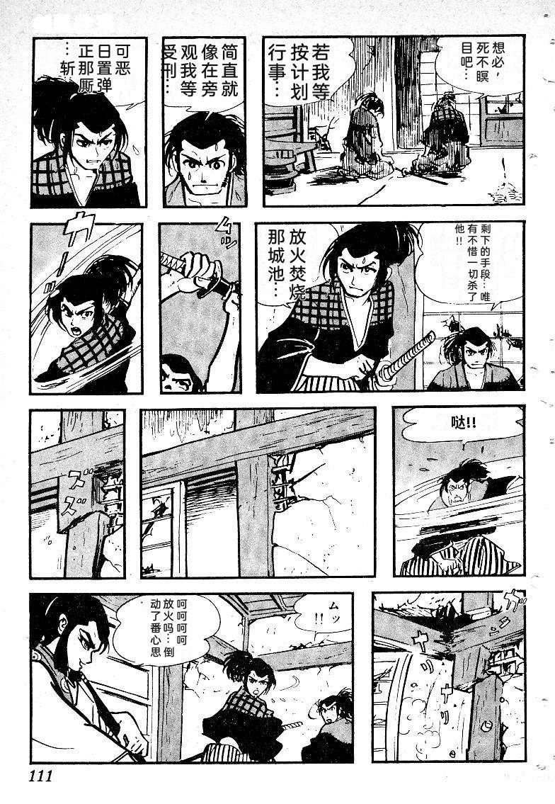 第114页