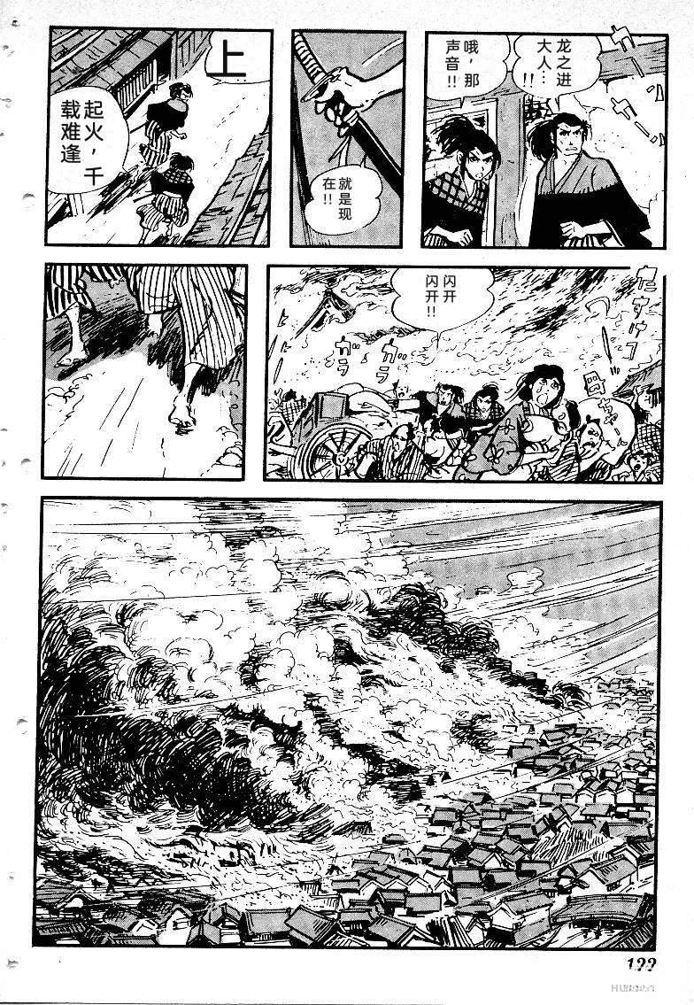 第125页