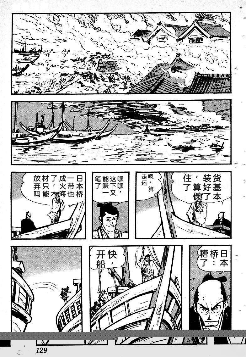 第132页