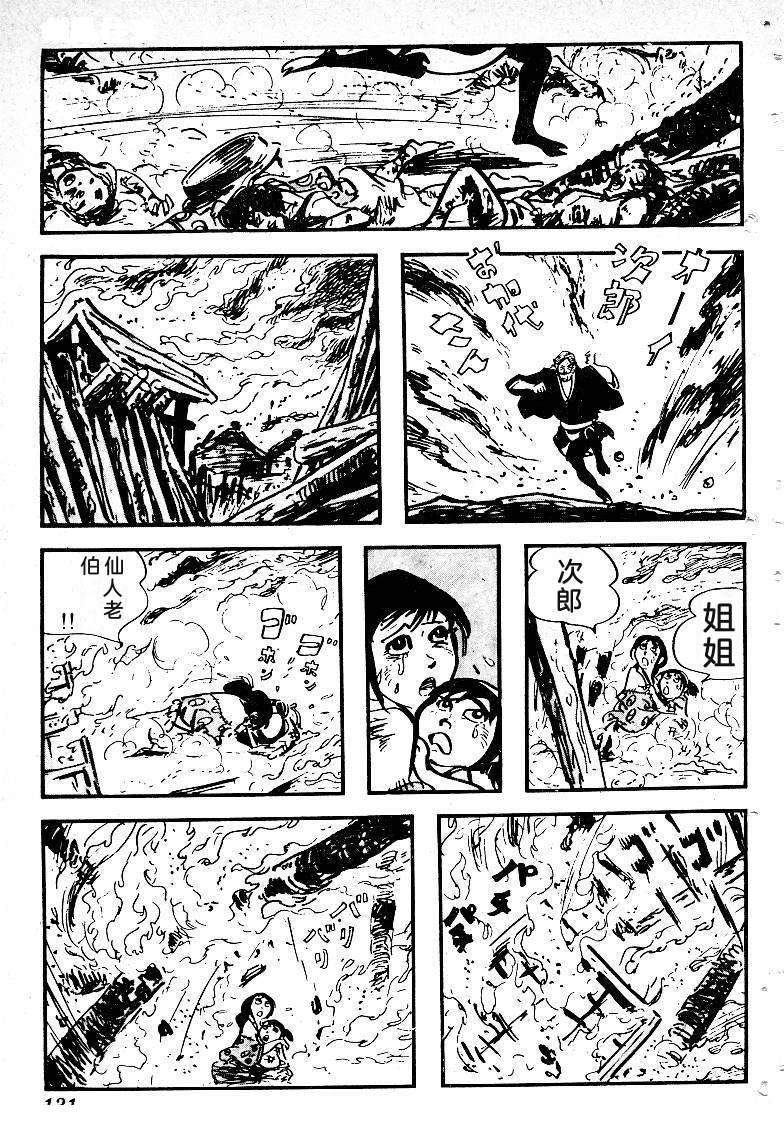 第134页