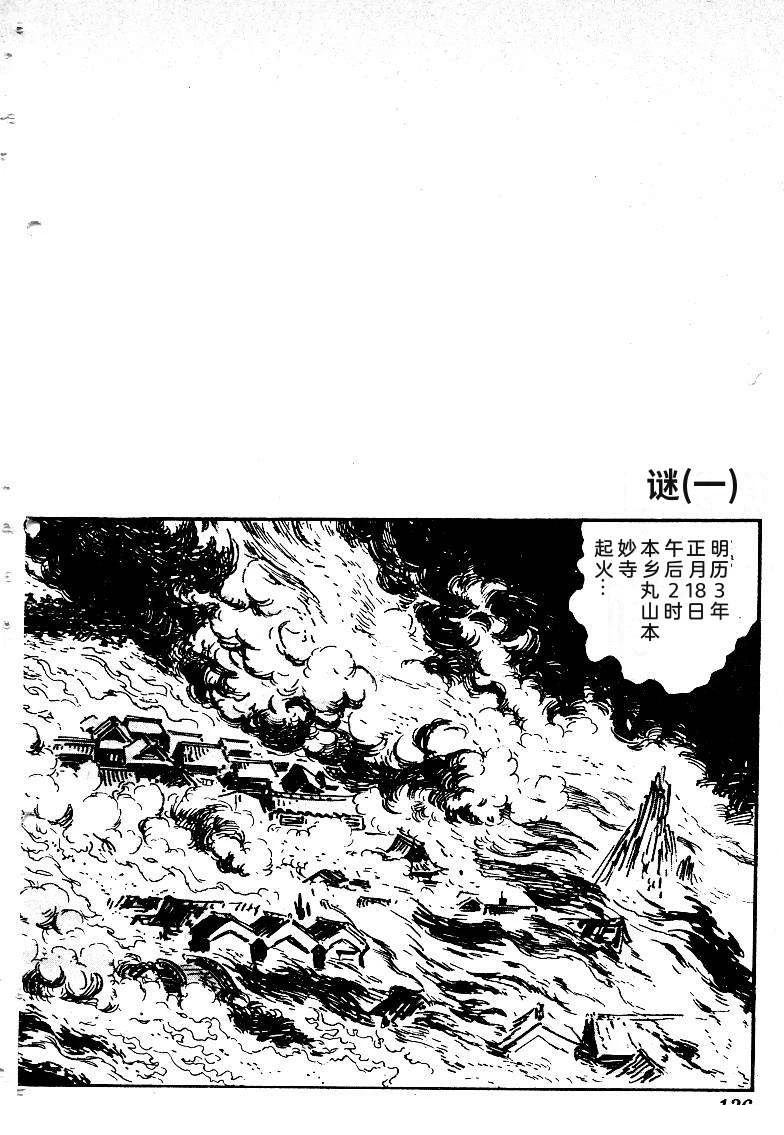 第139页