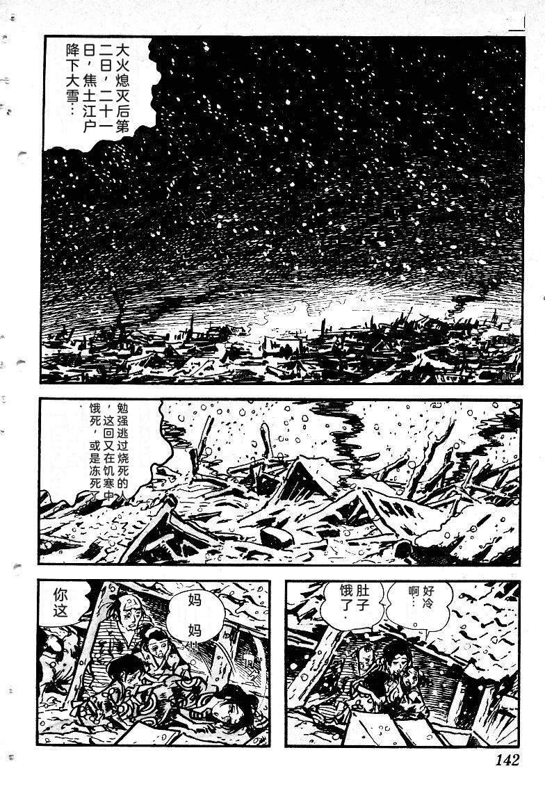 第145页
