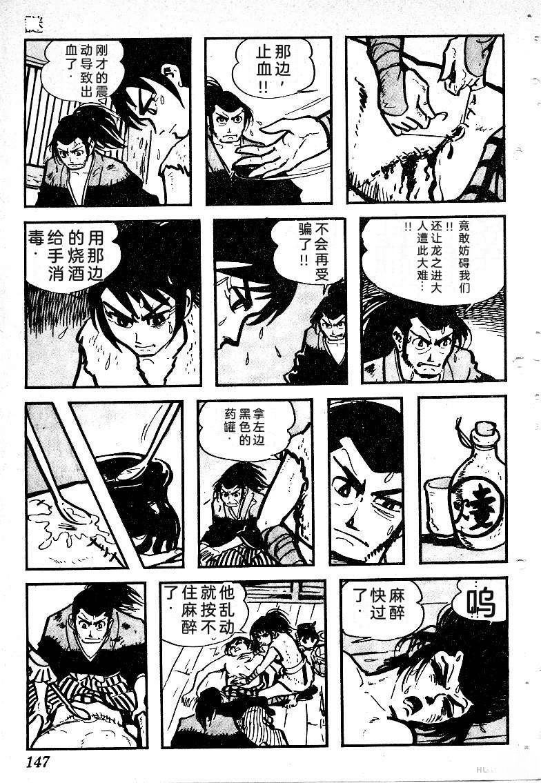 第150页