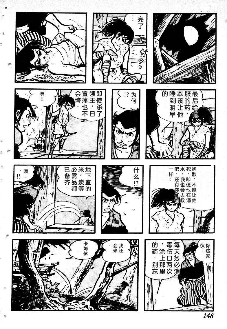 第151页