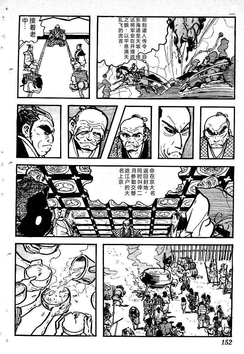 第155页