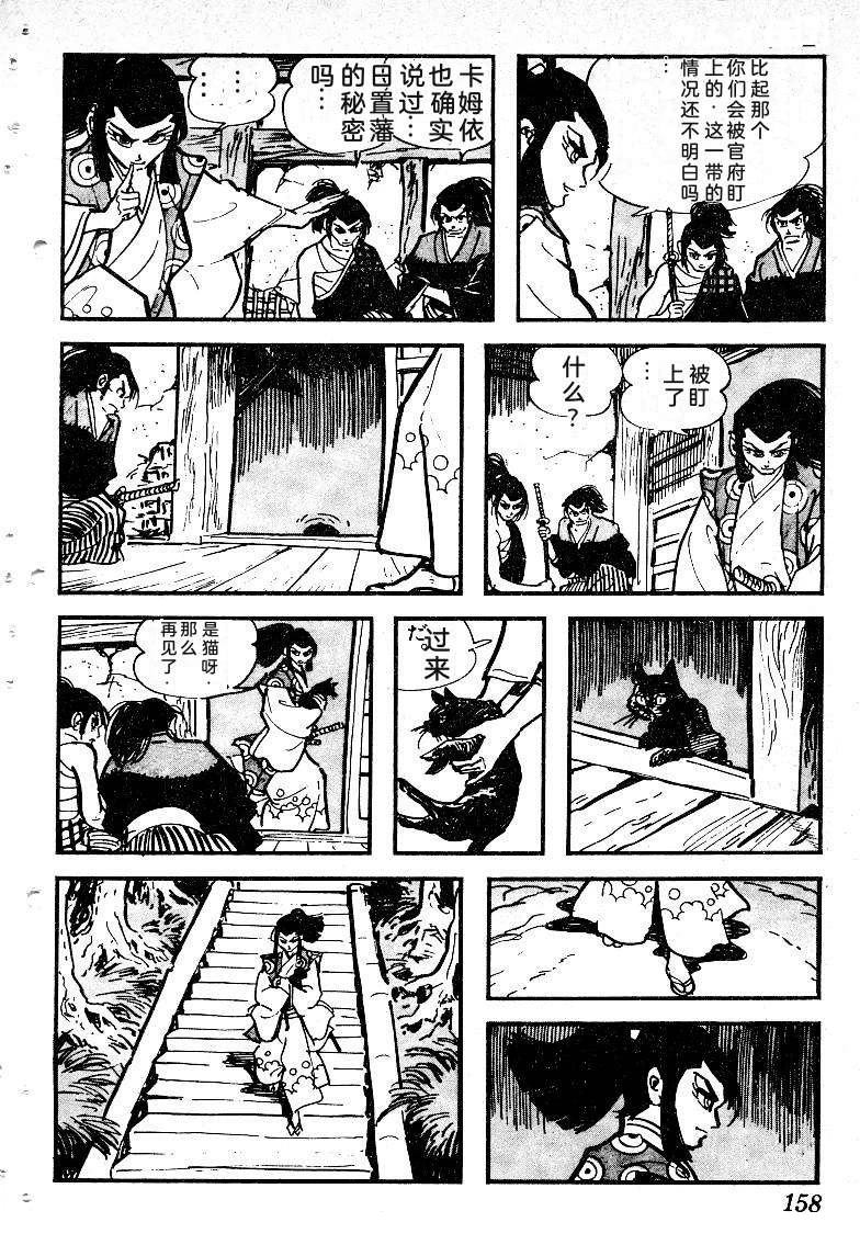 第161页