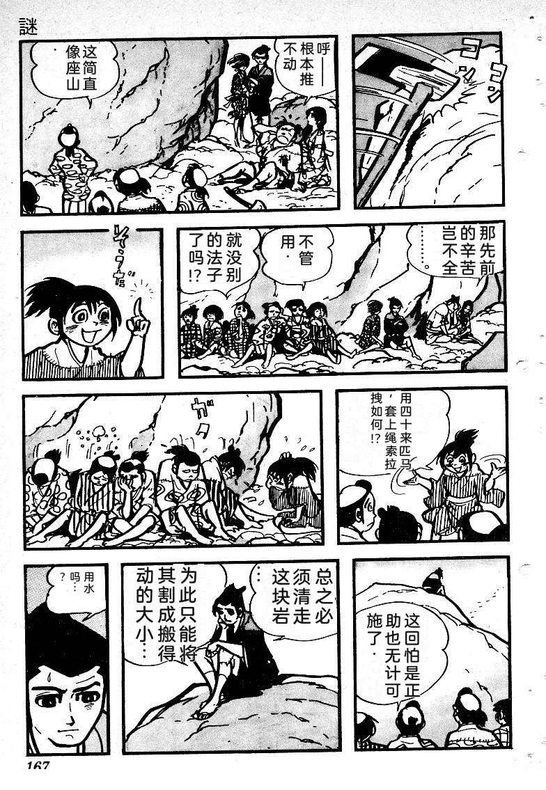 第170页