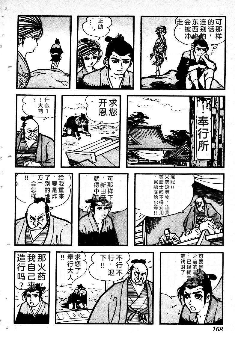 第171页