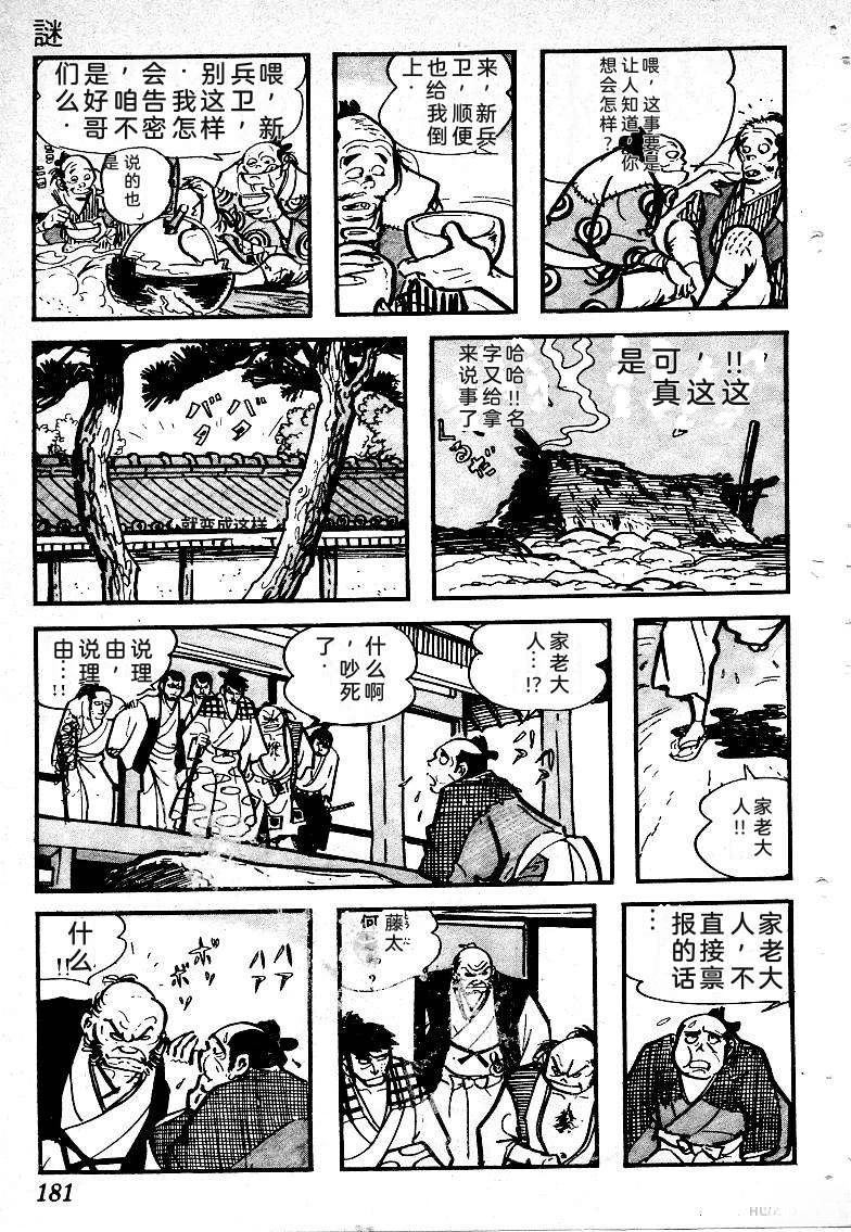 第184页