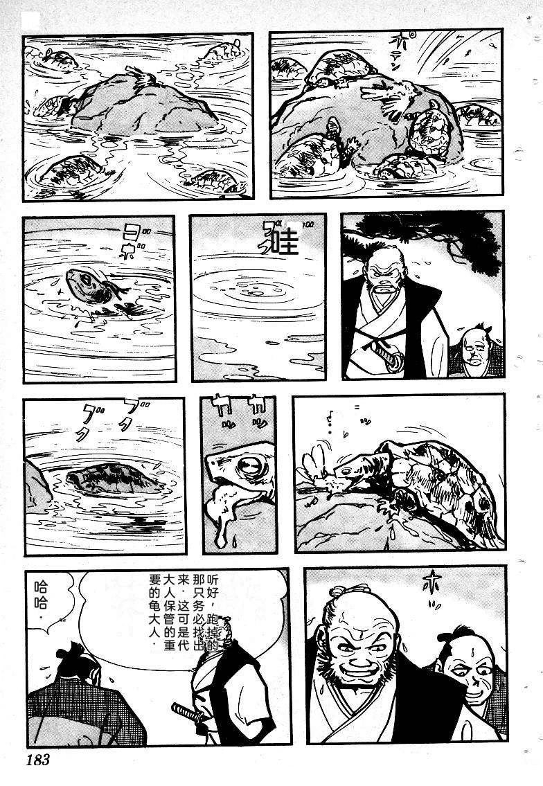 第186页
