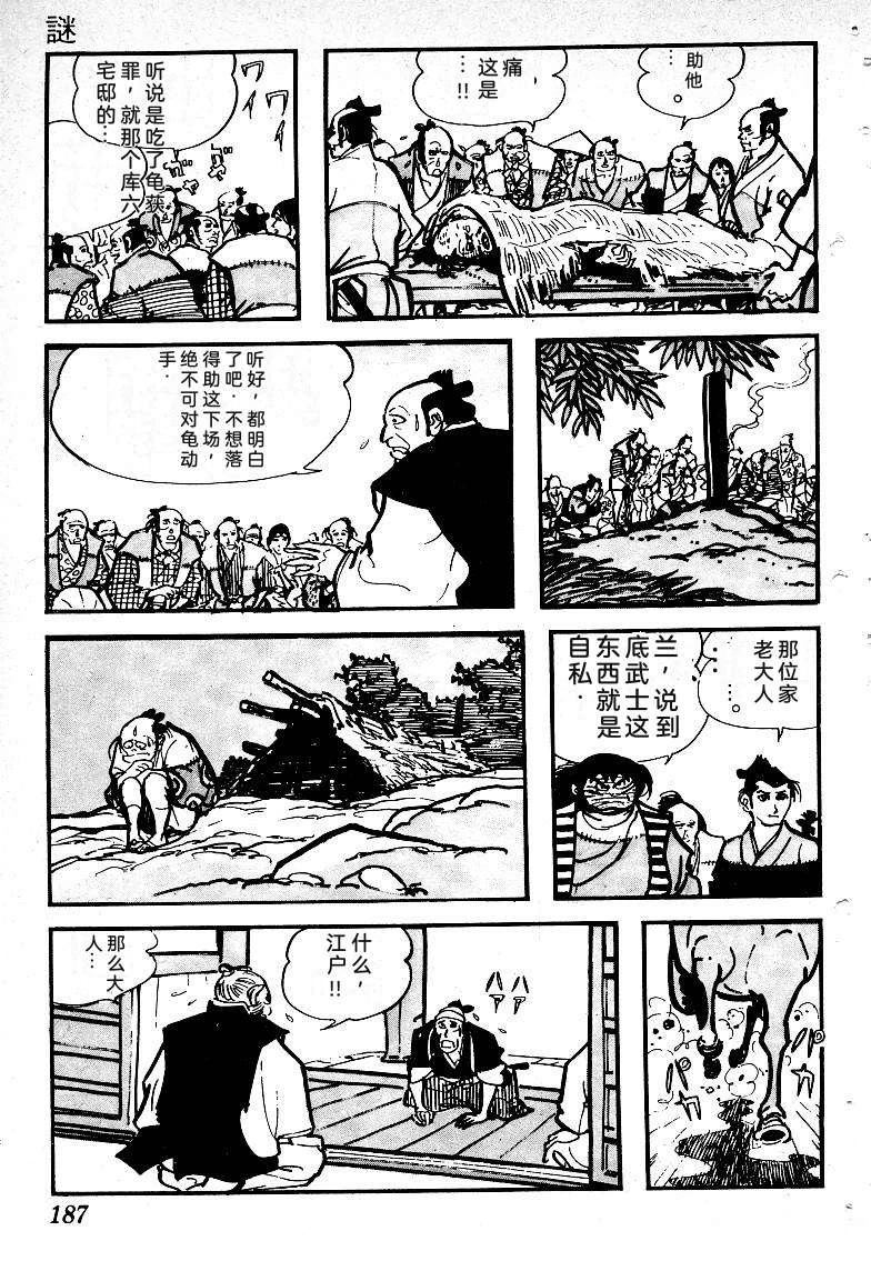 第190页