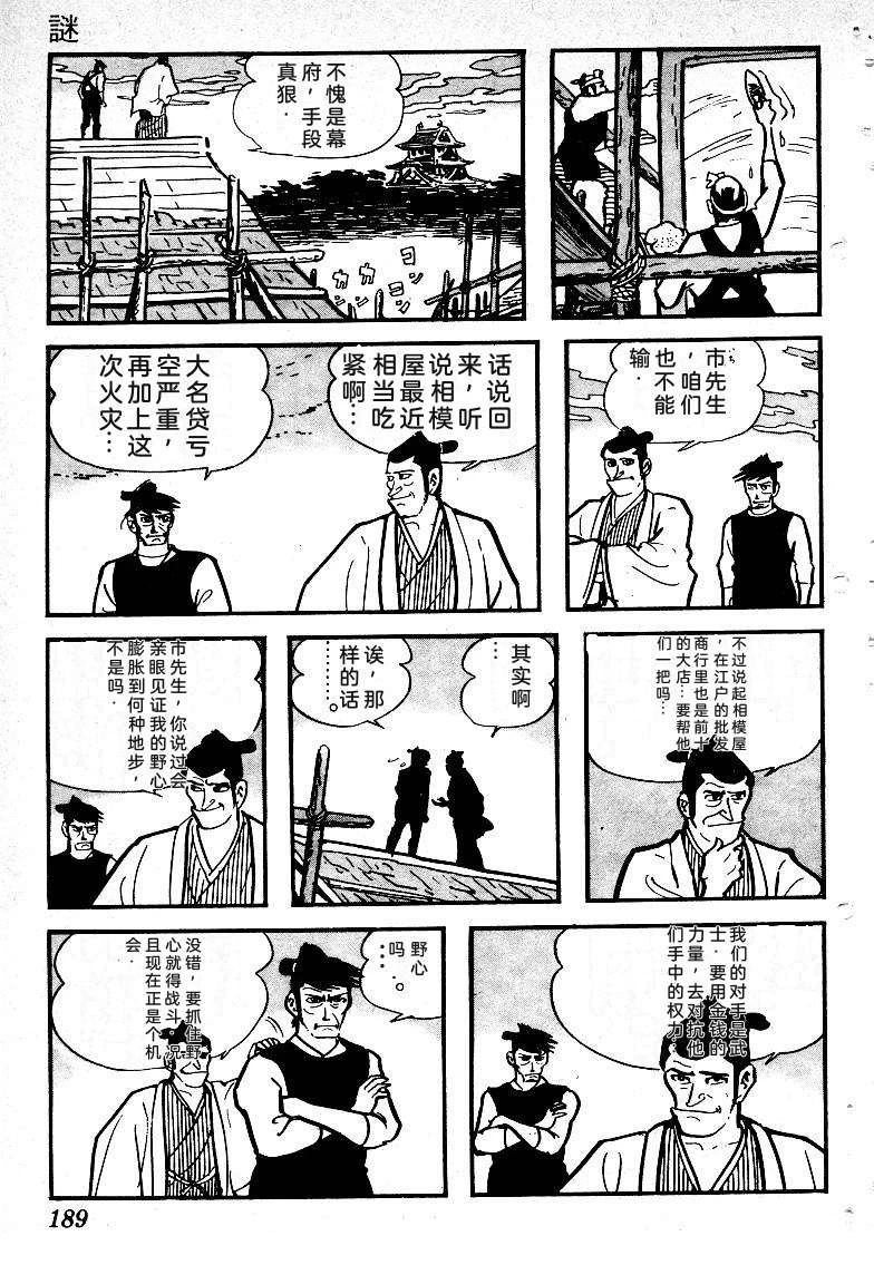 第192页