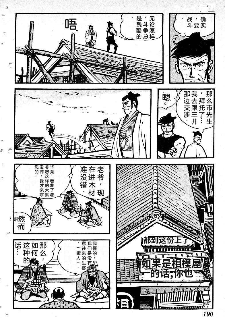 第193页