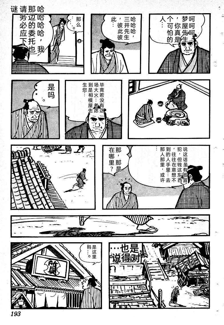 第196页