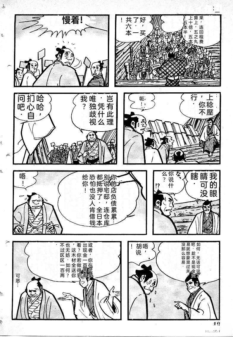 第21页