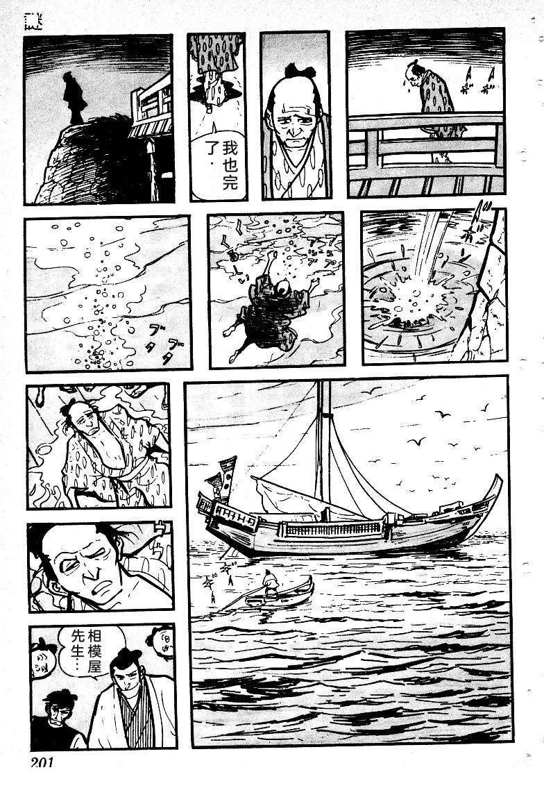 第204页