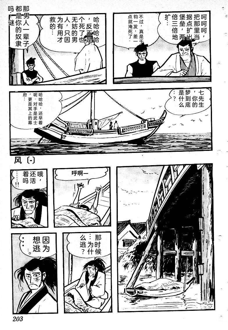 第206页