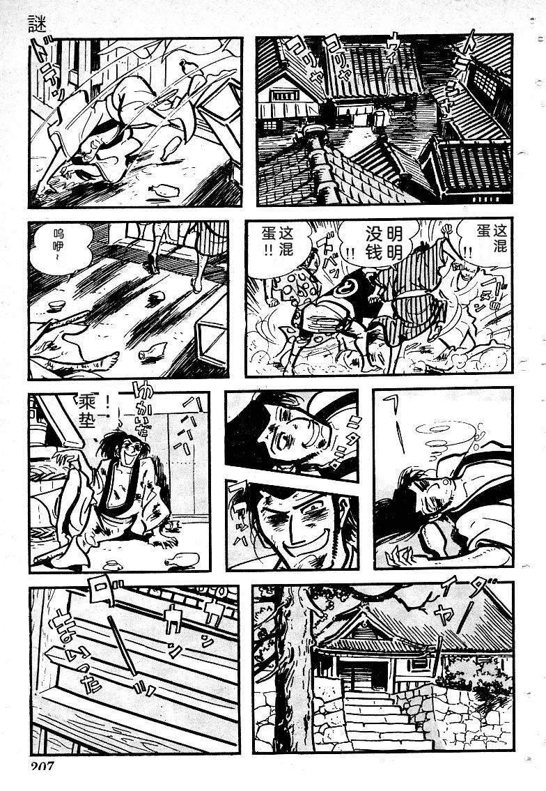 第210页