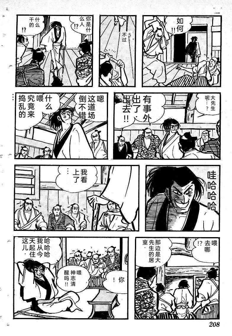 第211页