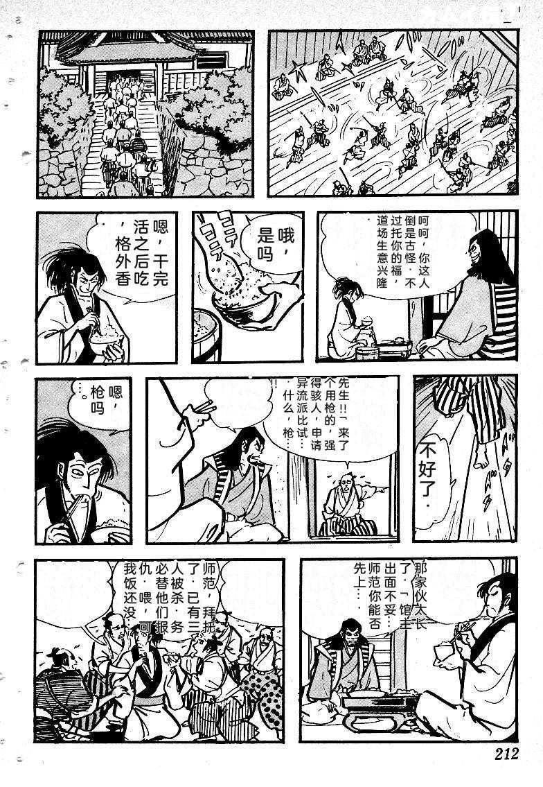 第215页