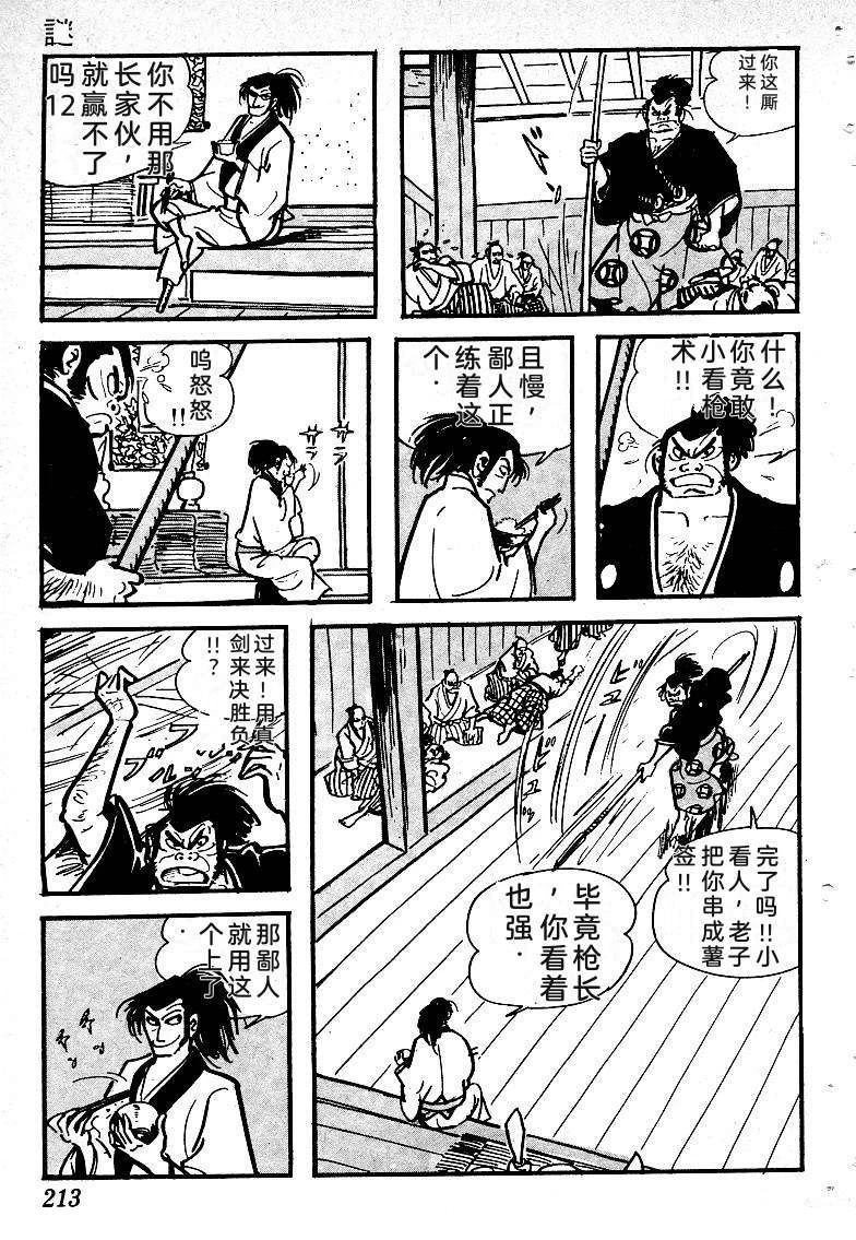 第216页