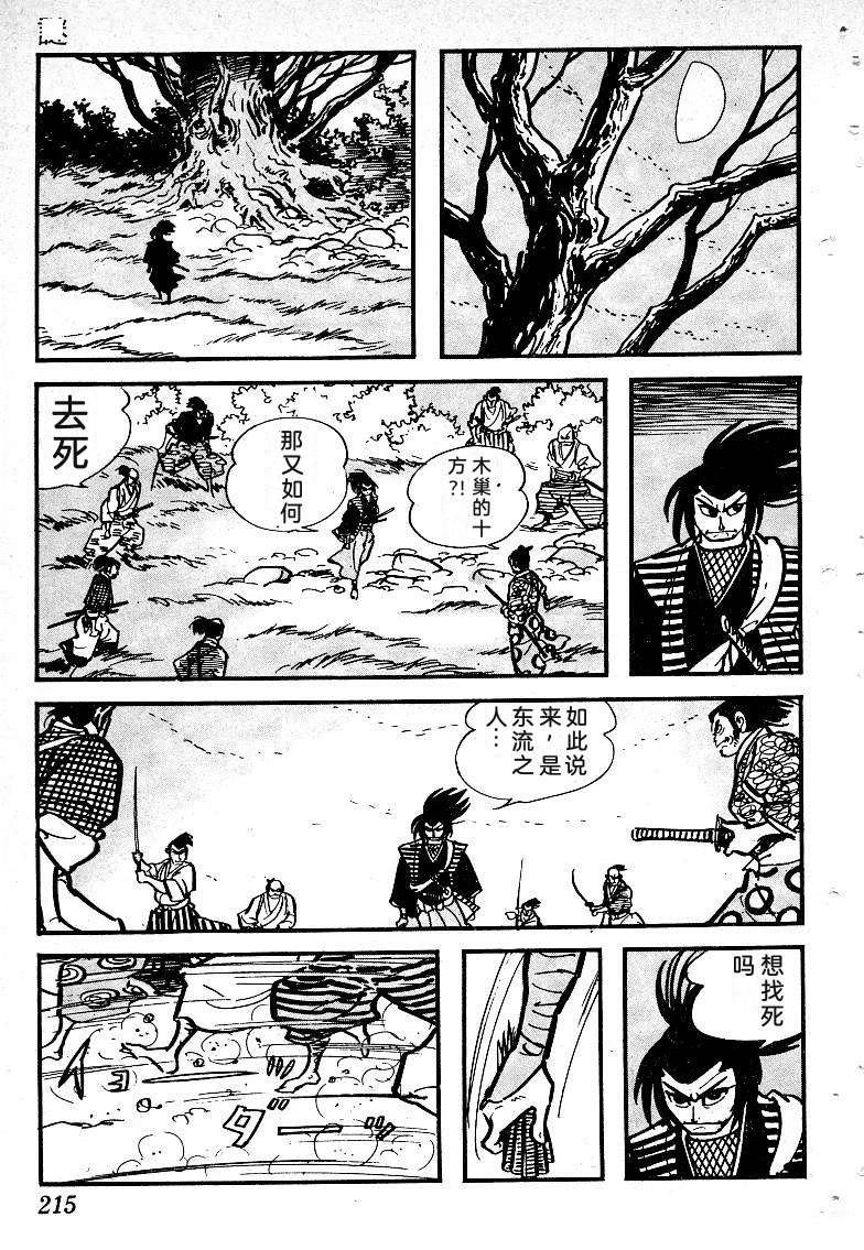 第218页