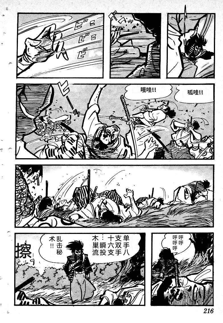 第219页