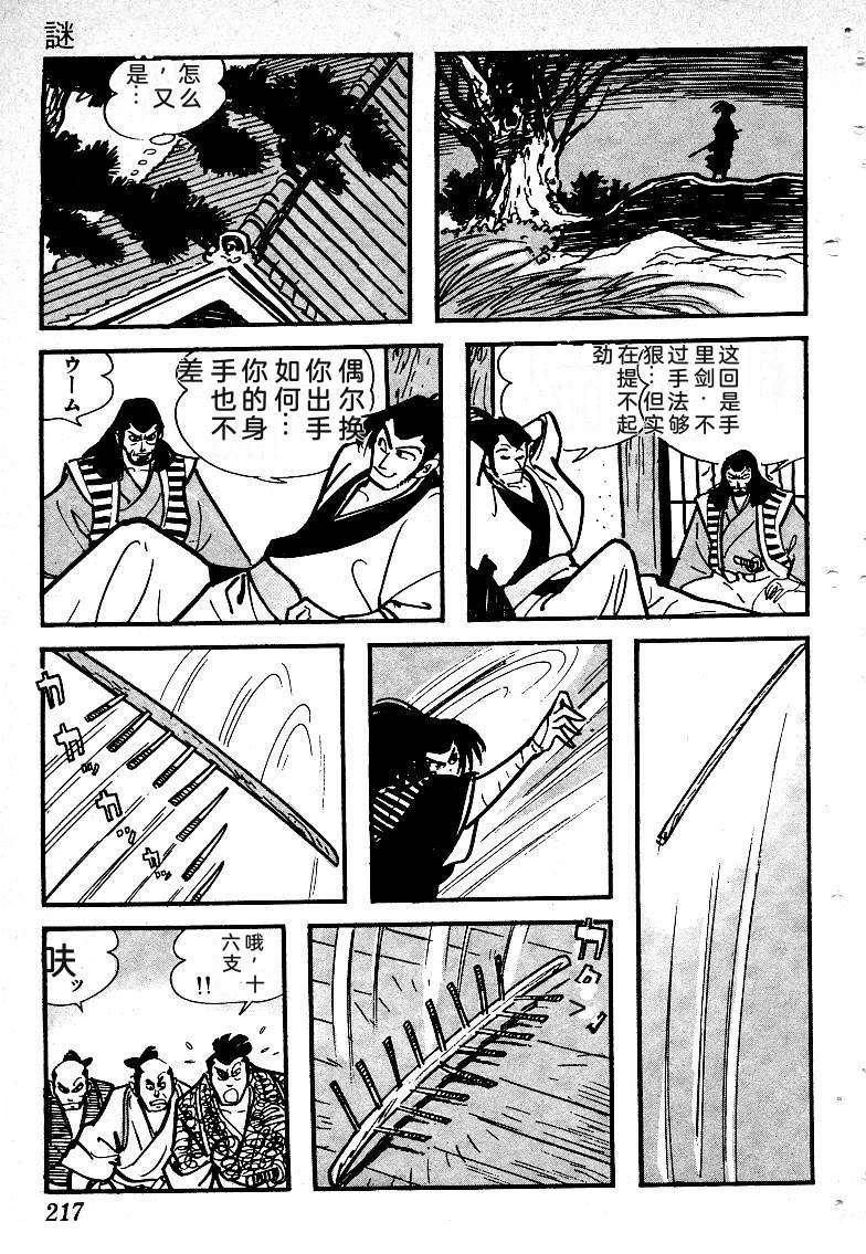 第220页