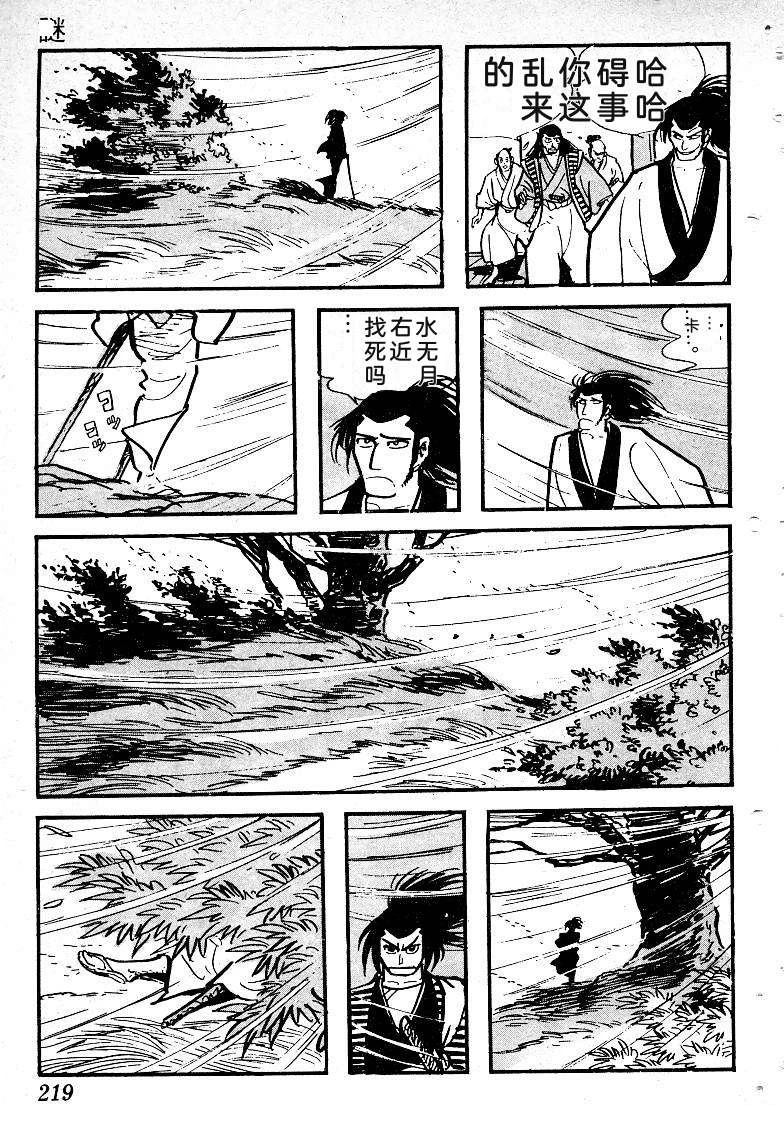 第222页
