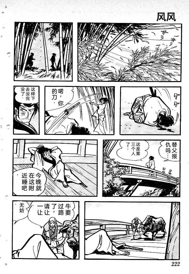 第225页