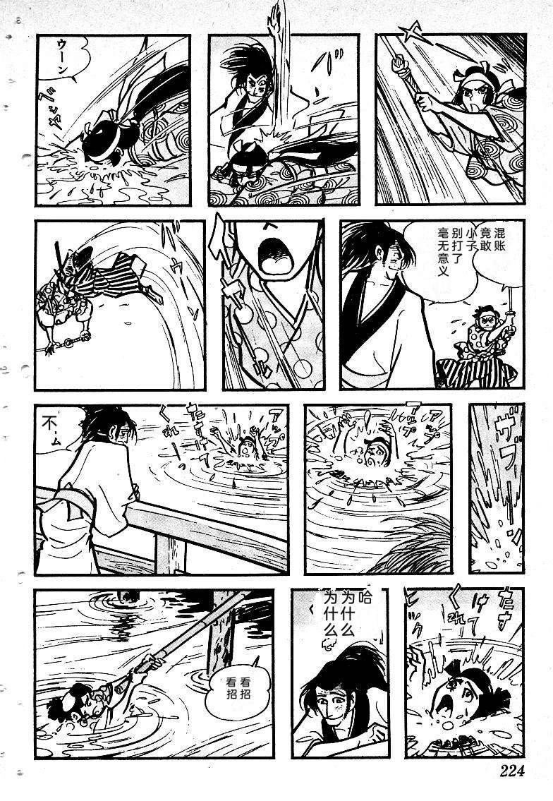 第227页