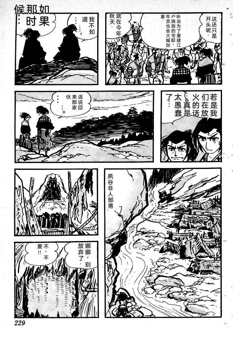 第232页