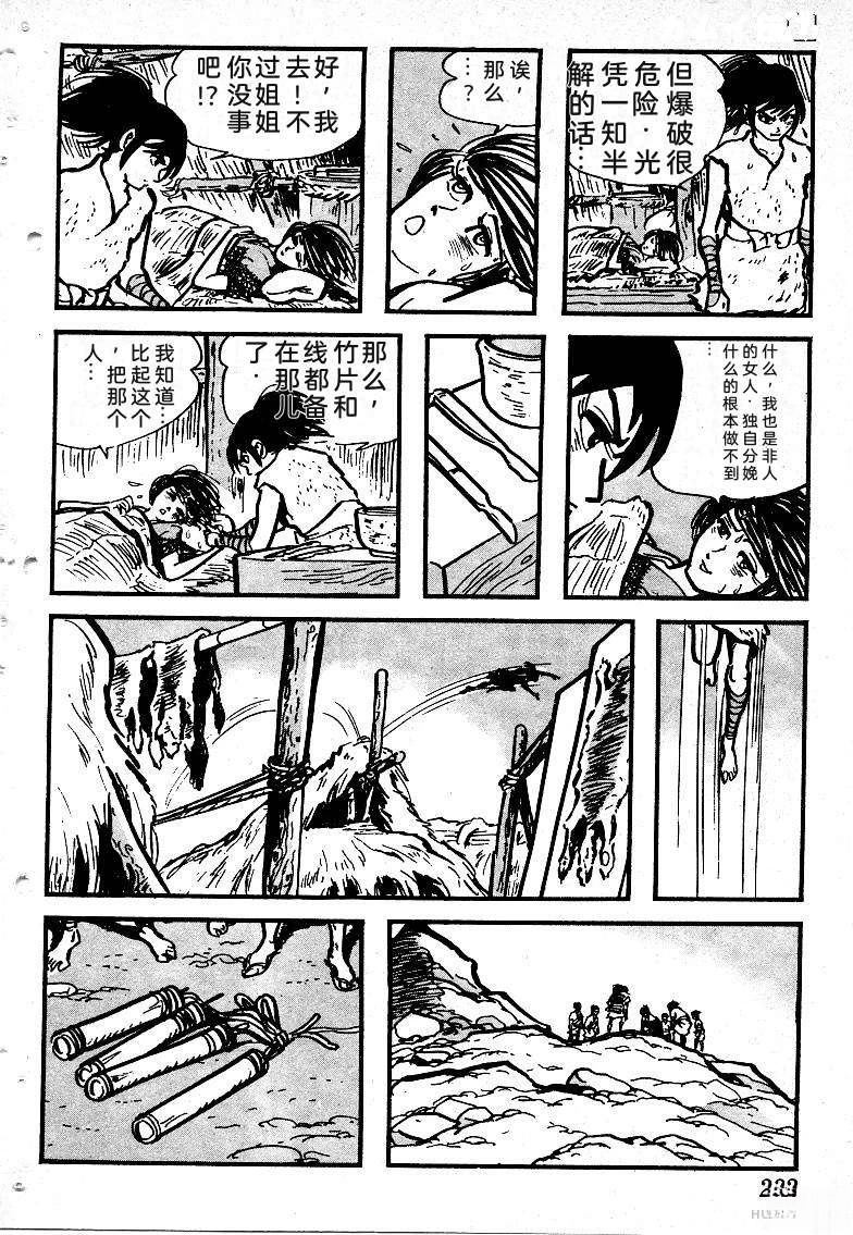 第235页