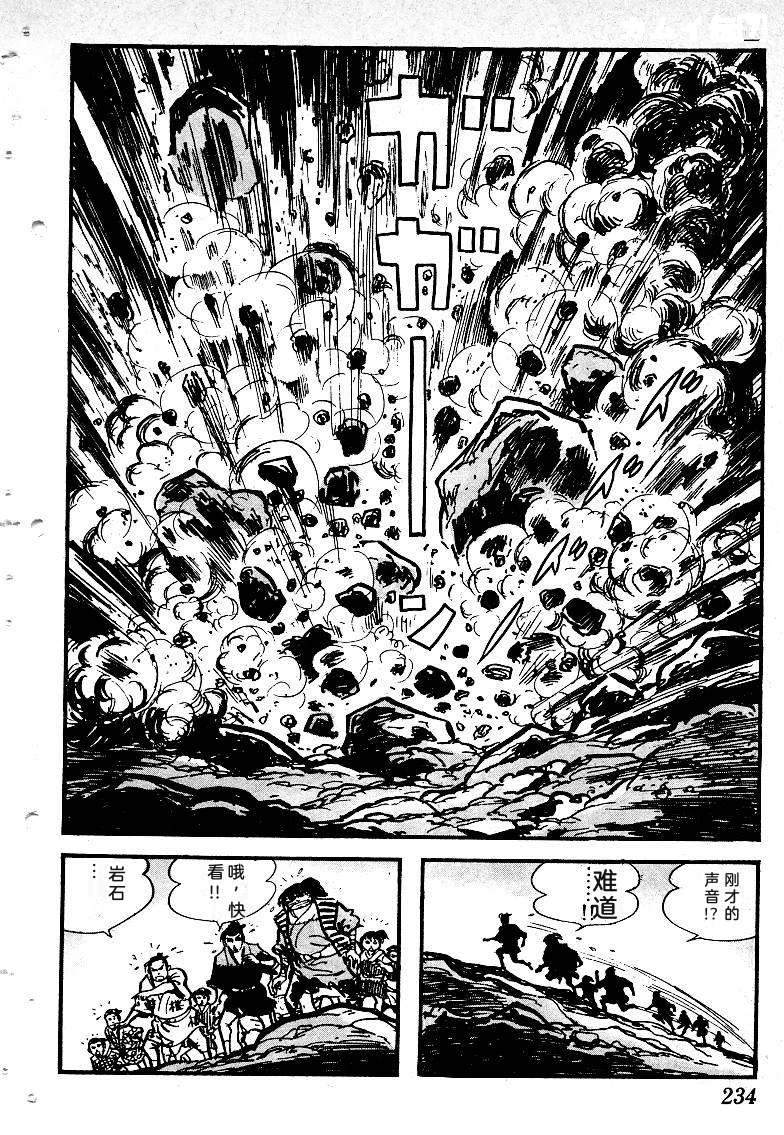 第237页