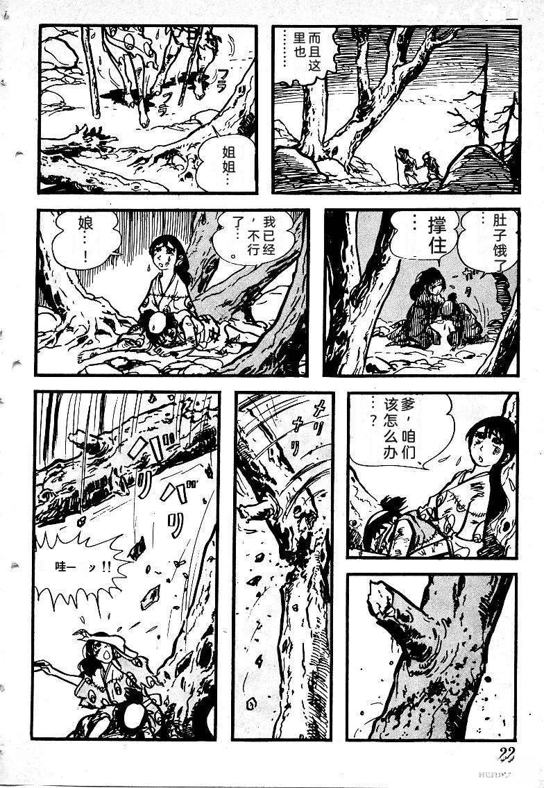 第25页