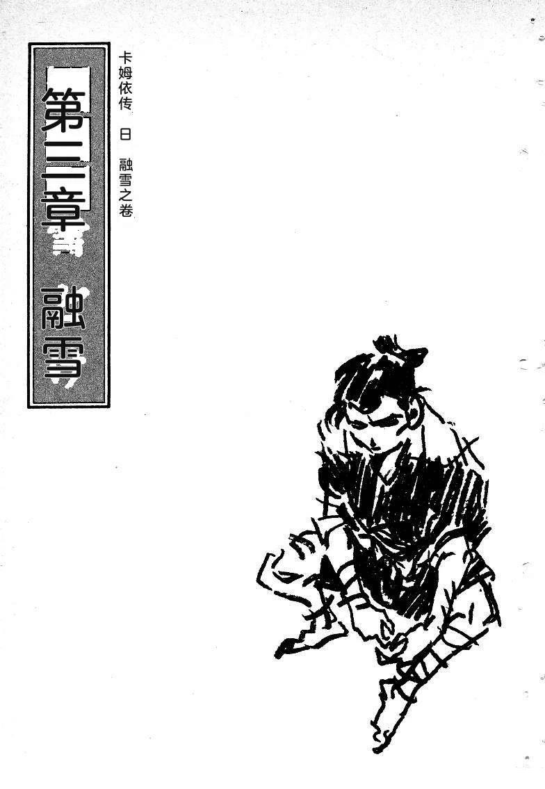 第241页