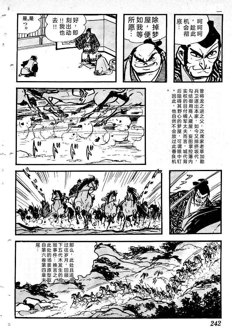 第243页