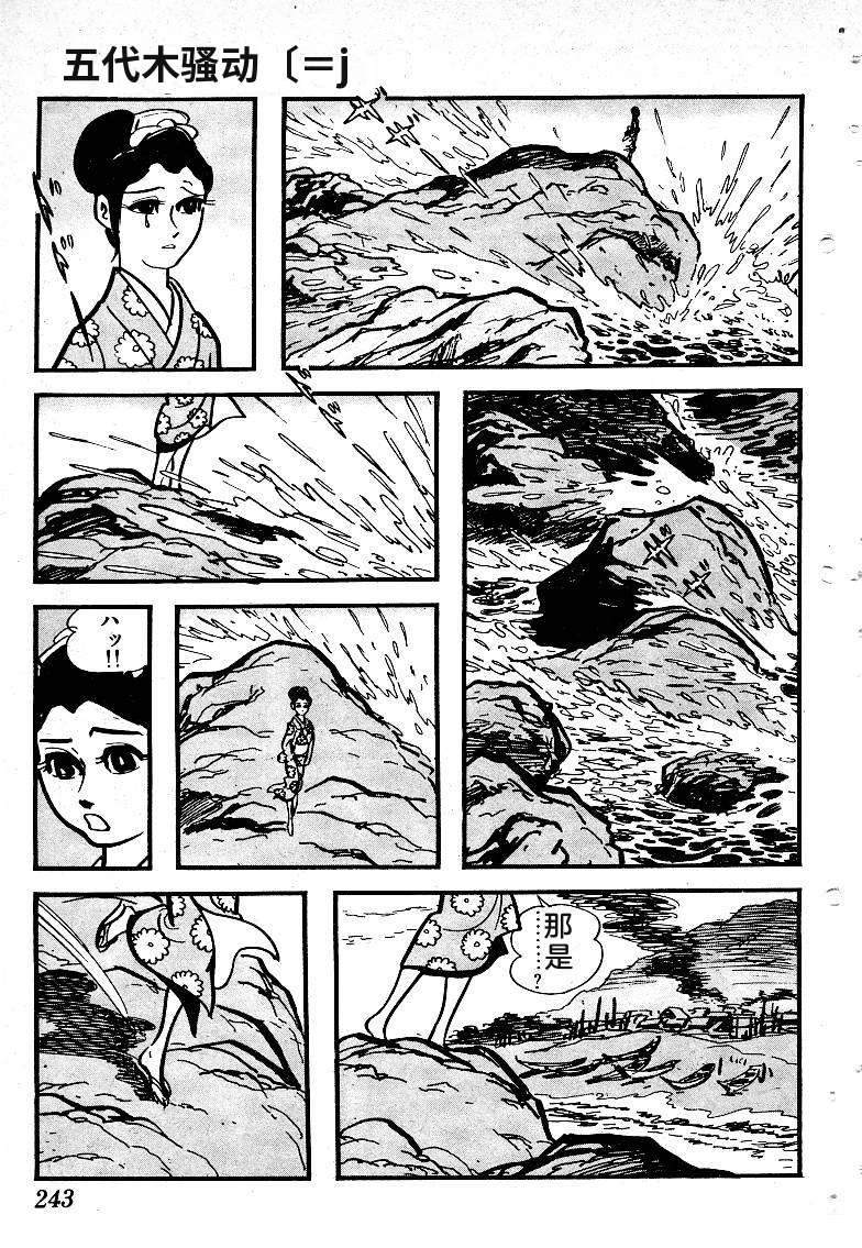 第244页