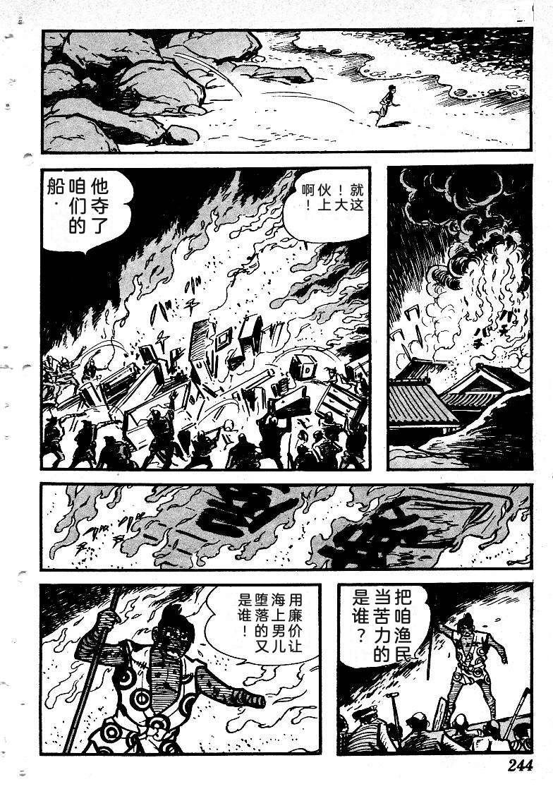 第245页