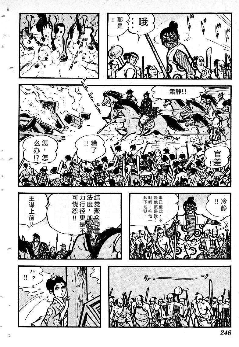 第247页