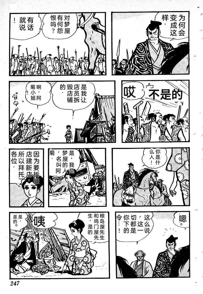 第248页