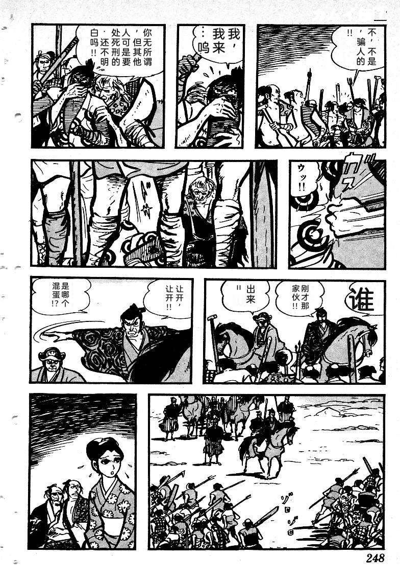 第249页